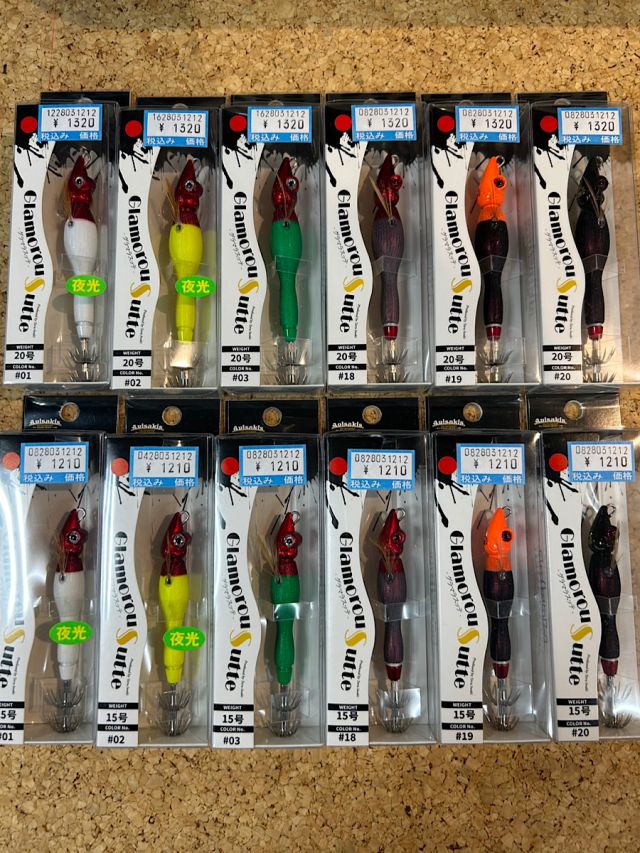 アニサキス　グラマラスッテ15号20号入荷！！